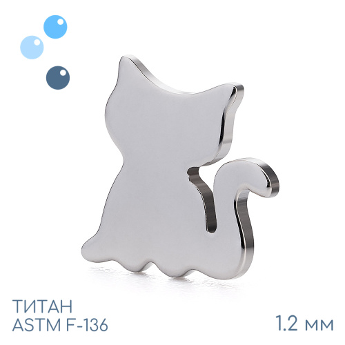 Накрутка Cat 1.2 мм
